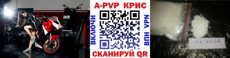 Меф мяу мяу Ковров