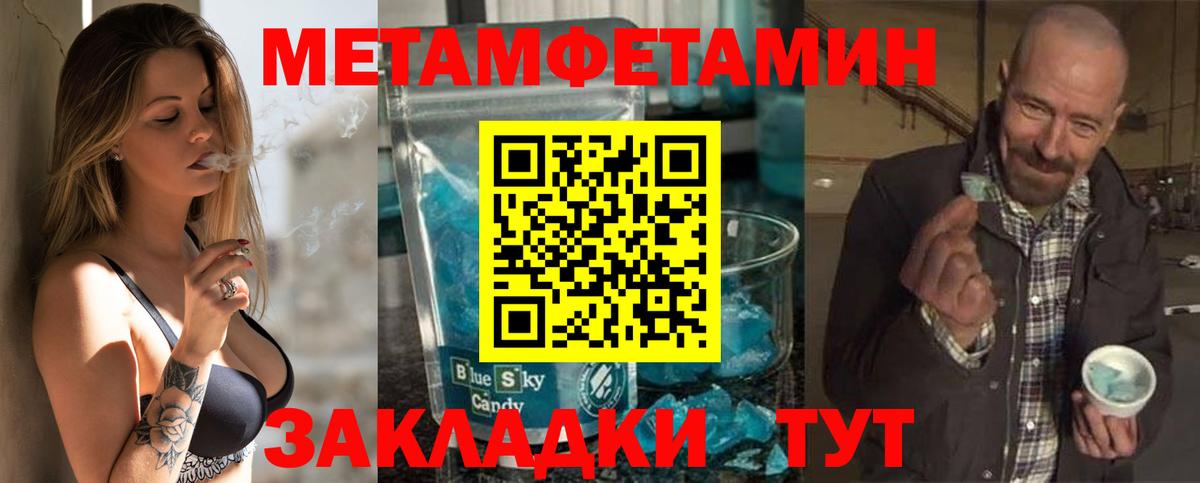 АМФ VHQ Ковров