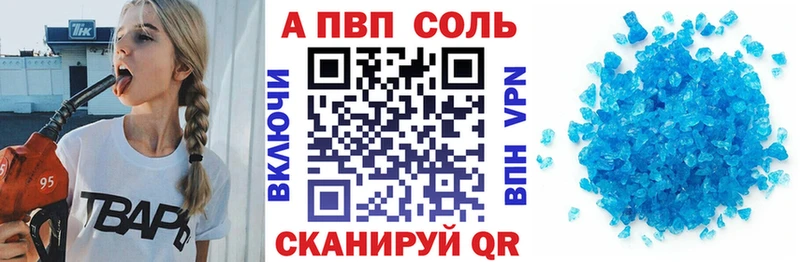 Alfa_PVP СК  даркнет формула  Ковров 