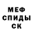 АМФЕТАМИН VHQ Skerean