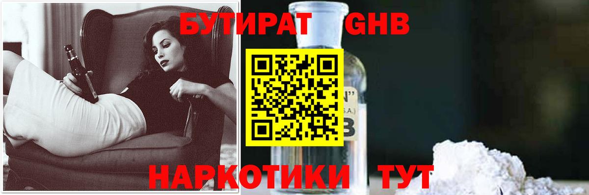 Кетамин Ковров