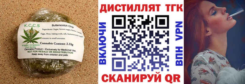 даркнет какой сайт  Ковров  Еда ТГК марихуана 