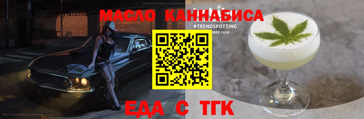 Ковров  Canna-Cookies марихуана  Вход с VPN 
