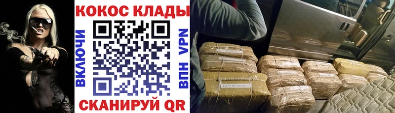 наркота  Ковров  ссылка на мегу ссылка  COCAIN 98% 