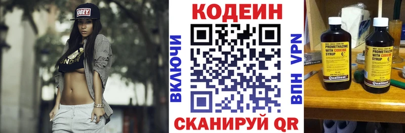 блэк спрут ссылки Ковров Кодеин напиток Lean (лин) хочу наркоту