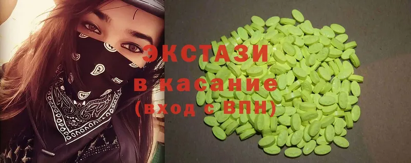 Ecstasy диски  где найти наркотики  Ковров 