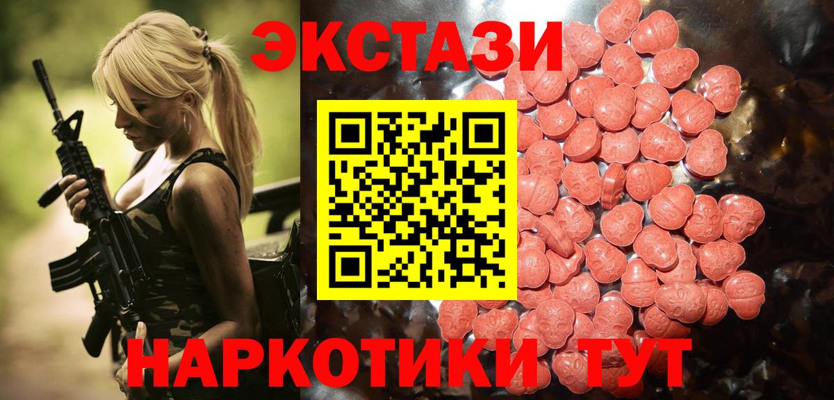 ЭКСТАЗИ DUBAI Ковров