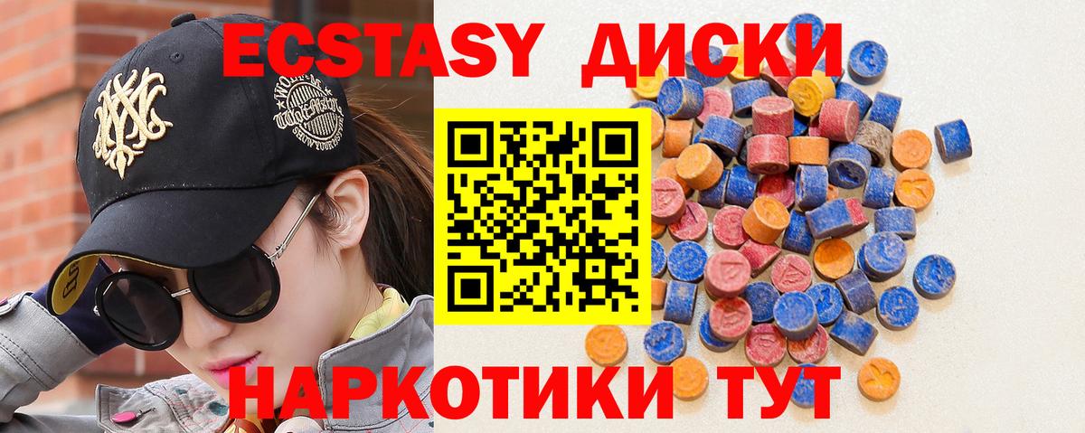 Ecstasy бентли Ковров