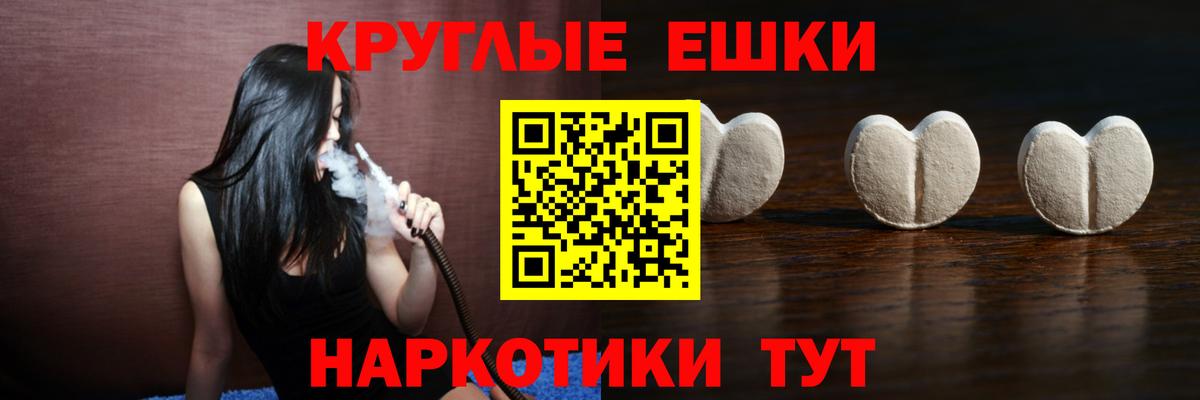 Экстази  Ковров  Экстази 99% 