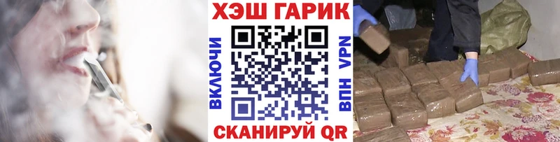 закладки  Ковров  ГАШ VHQ 