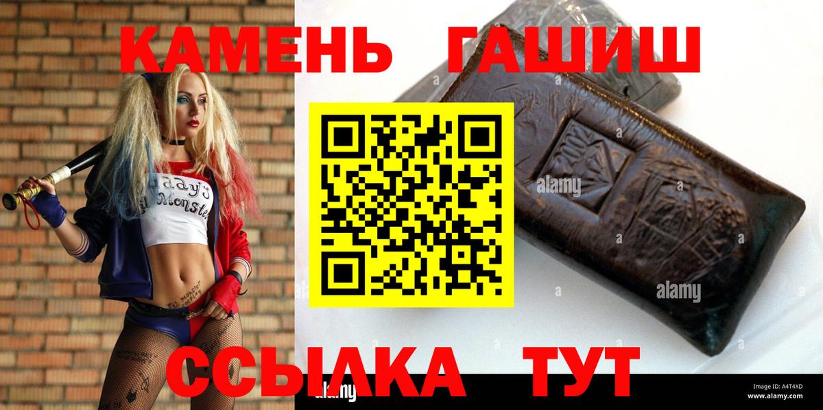 Гашиш ice o lator  Вход с VPN  ГАШИШ  ГАШИШ Premium  цены   Ковров 