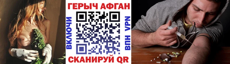 ГЕРОИН афганец  дарк нет какой сайт  Ковров 