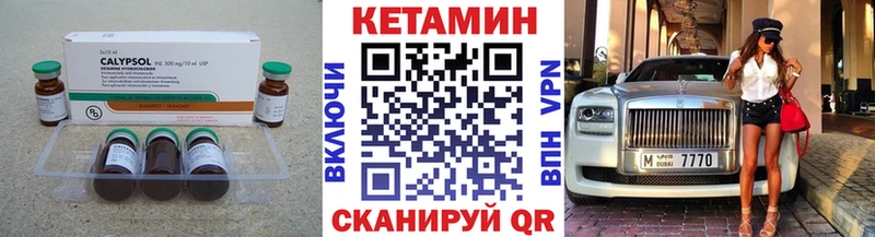 продажа наркотиков  Ковров  Кетамин VHQ 