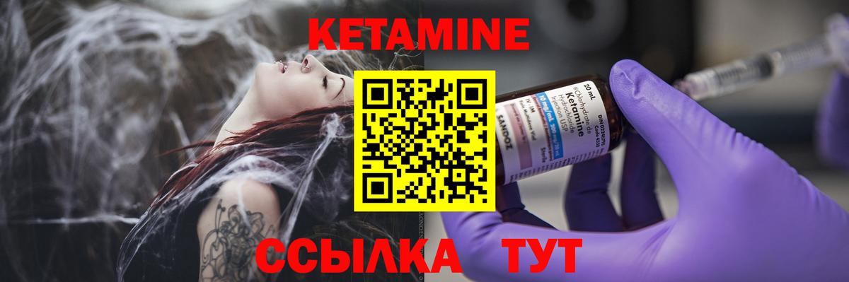 hydra онион  Кетамин VHQ  Ковров  мориарти формула  Кетамин ketamine 
