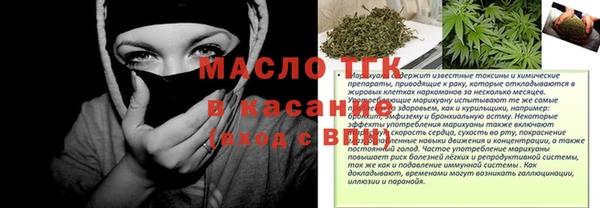 меф Краснослободск