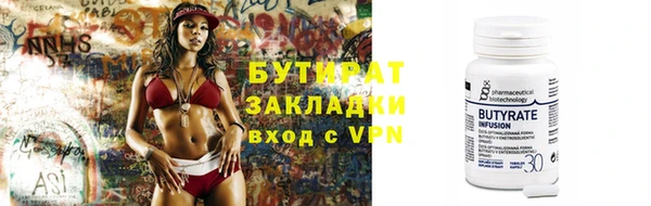 дурь Краснотурьинск