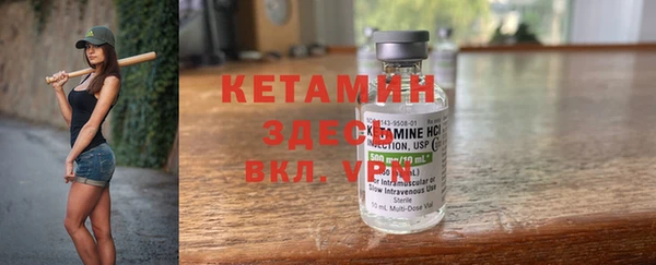 MDMA Premium VHQ Белоозёрский