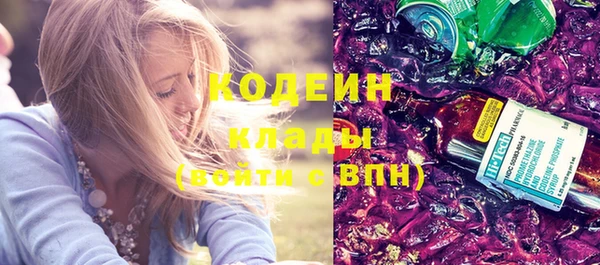 прущий лед Красноперекопск