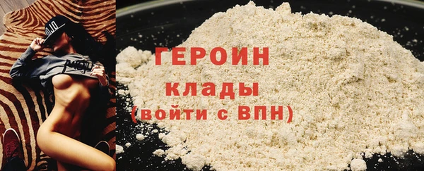 прущий лед Красноперекопск