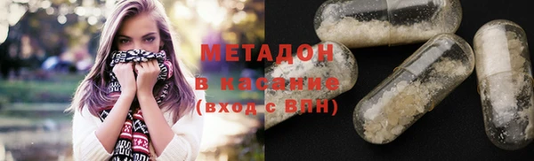 меф Краснослободск