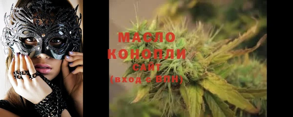 меф Краснослободск