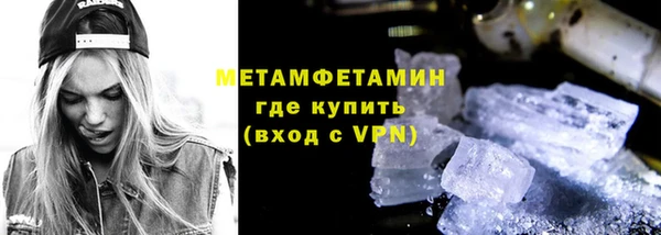 MDMA Premium VHQ Белоозёрский