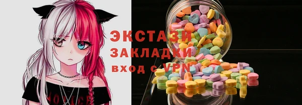 меф Краснослободск