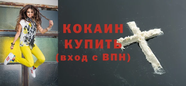 меф Краснослободск