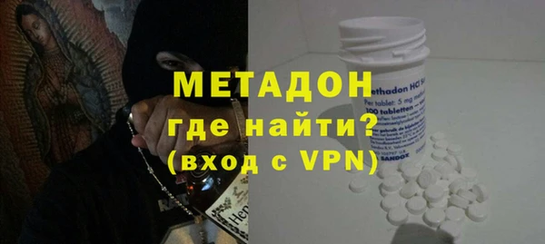 кокаин премиум Куйбышев