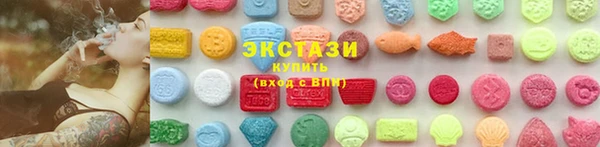 прущий лед Красноперекопск