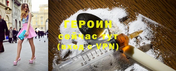кокаин премиум Куйбышев