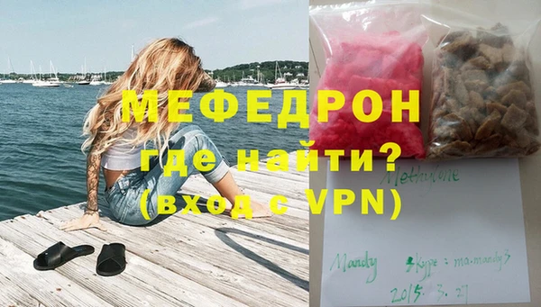 прущий лед Красноперекопск