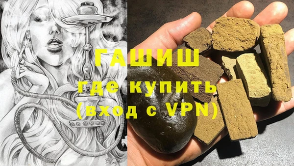 ALPHA-PVP Белокуриха