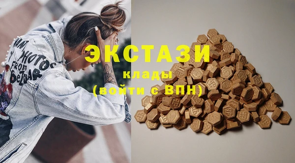 MDMA Premium VHQ Белоозёрский