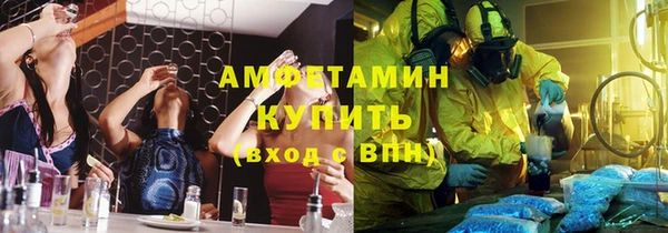 меф Краснослободск