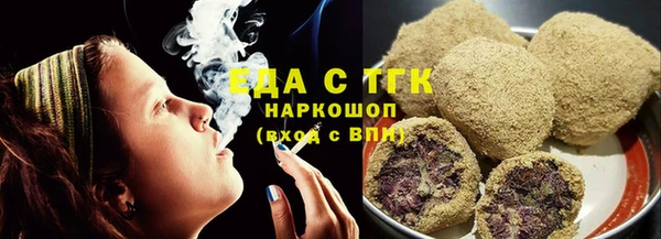 MDMA Premium VHQ Белоозёрский