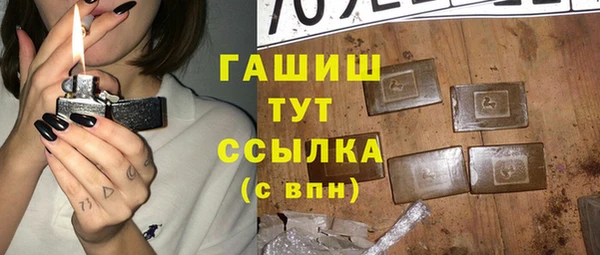 кокаин премиум Куйбышев