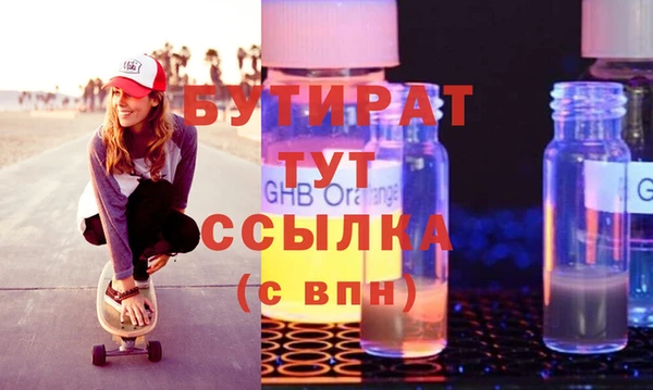 прущий лед Красноперекопск