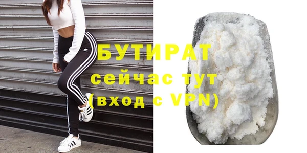прущий лед Красноперекопск