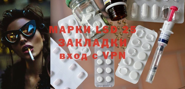 прущий лед Красноперекопск