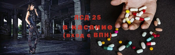 меф Краснослободск
