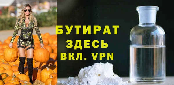 бутик Кукмор