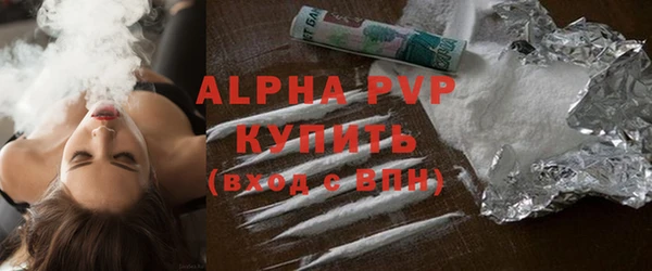 прущий лед Красноперекопск