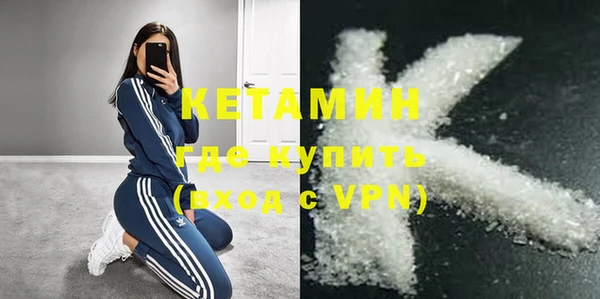 кокаин премиум Куйбышев