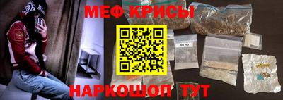 спиды Донской
