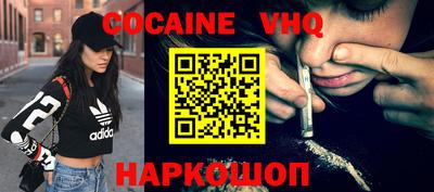 спиды Донской