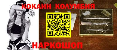 мяу мяу кристалл Донецк