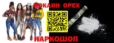 мяу мяу кристалл Донецк