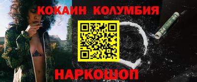 спиды Донской