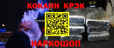 PSILOCYBIN Дубна